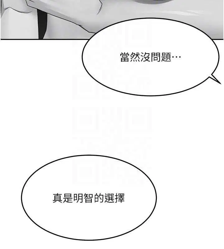 第136話