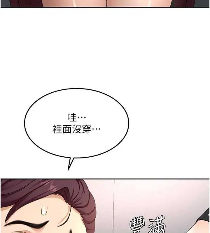 第136話