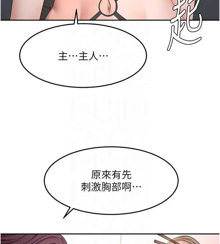 第136話