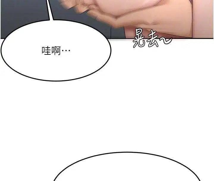 第136話