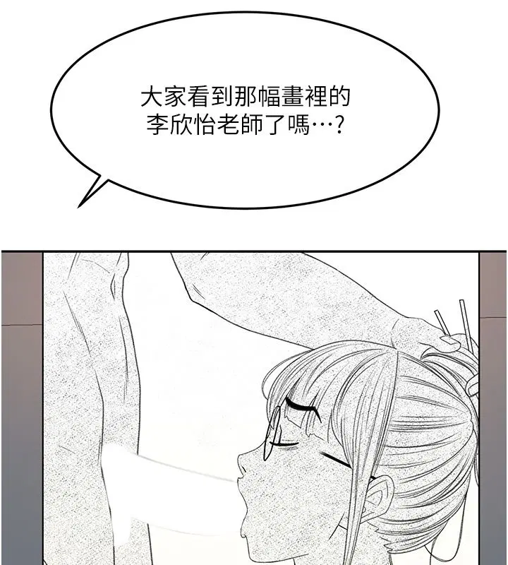 第138話
