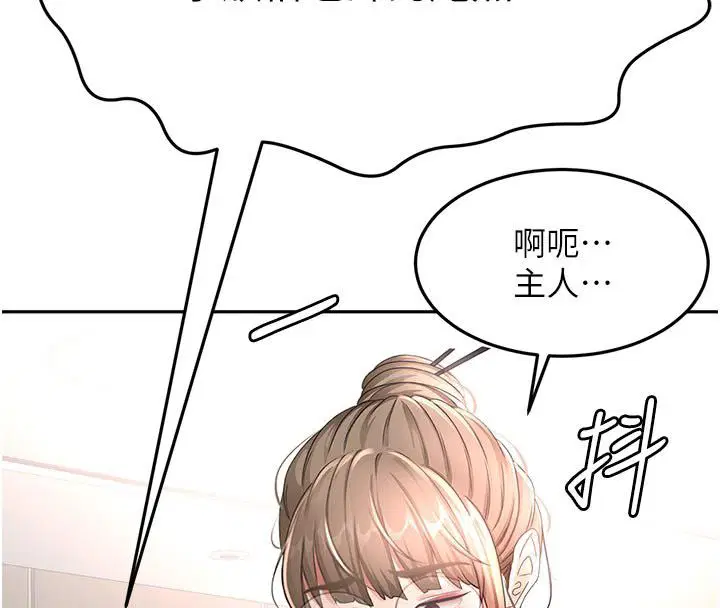 第138話