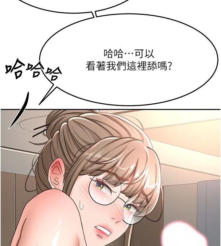 第138話