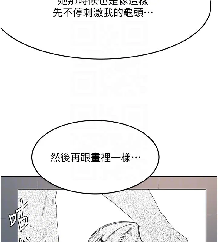第138話