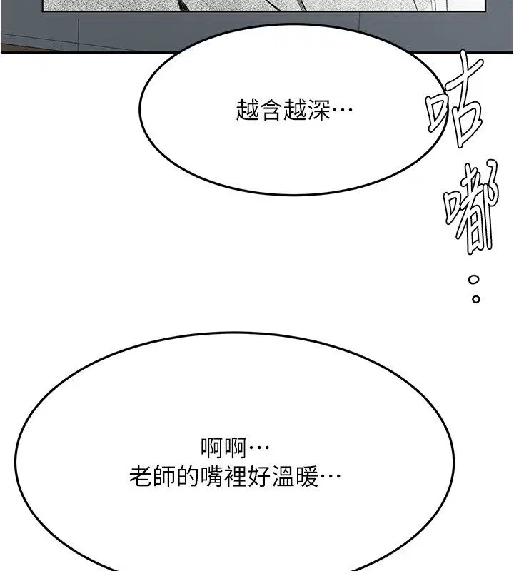 第138話