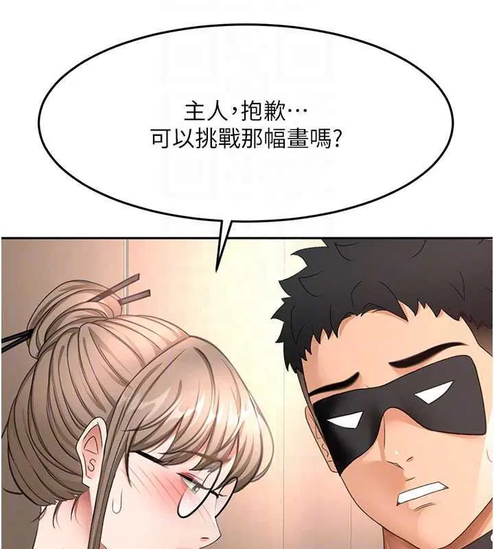 第140話