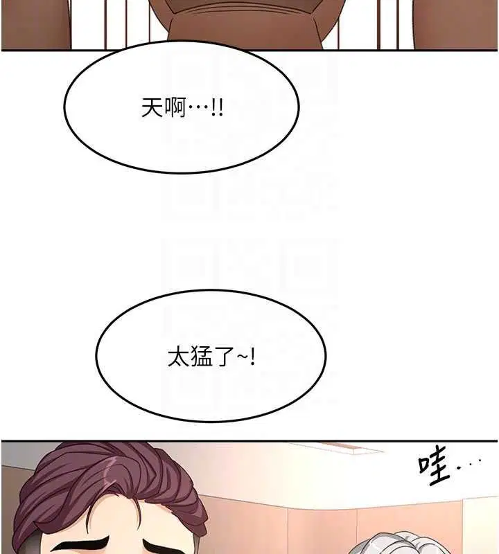 第140話