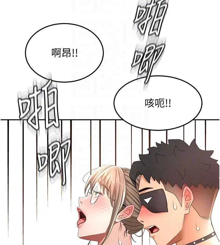第140話