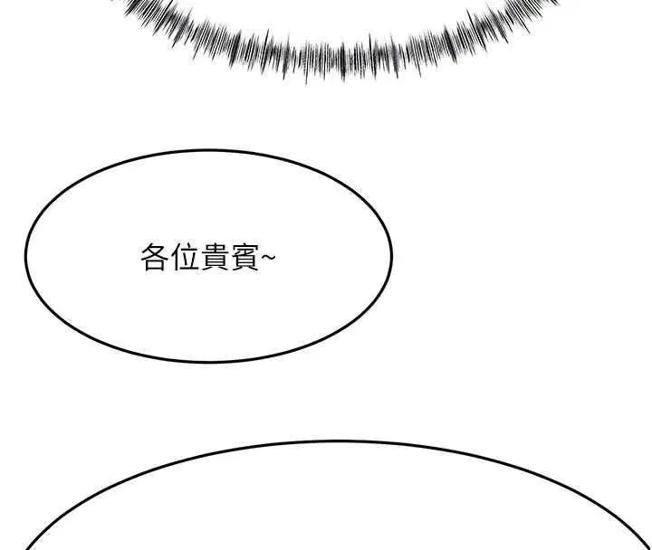 第140話
