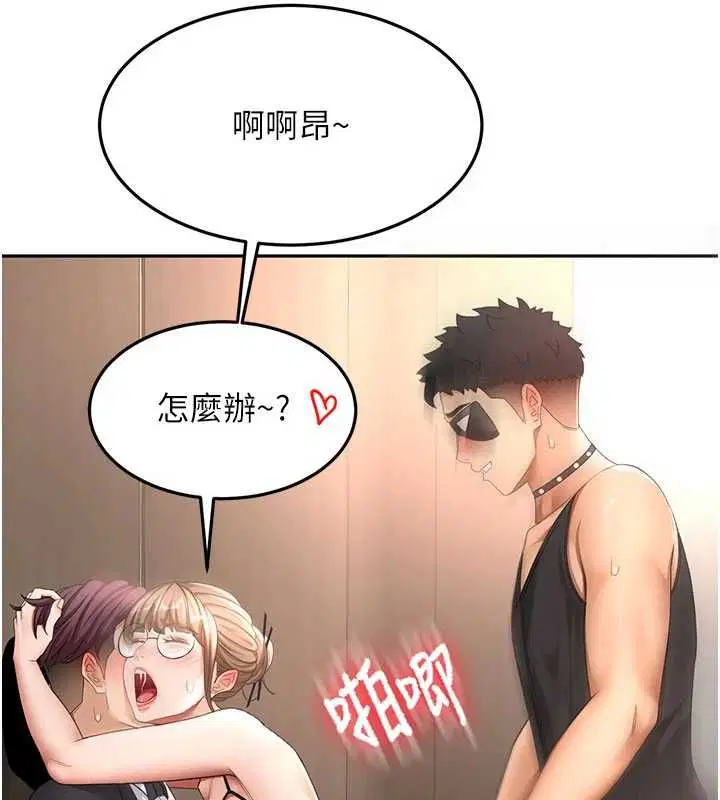 第140話