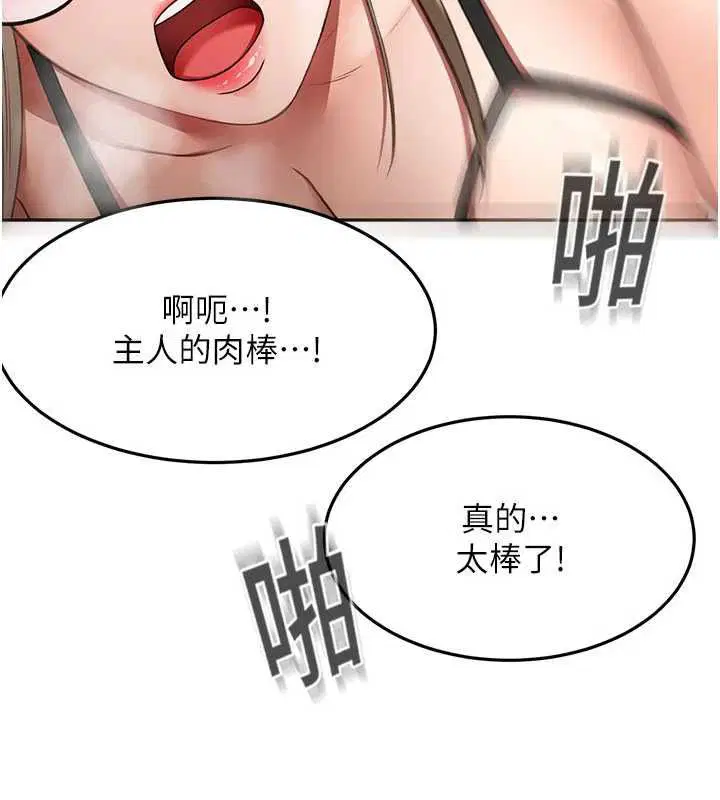第140話