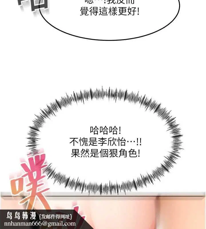 第140話