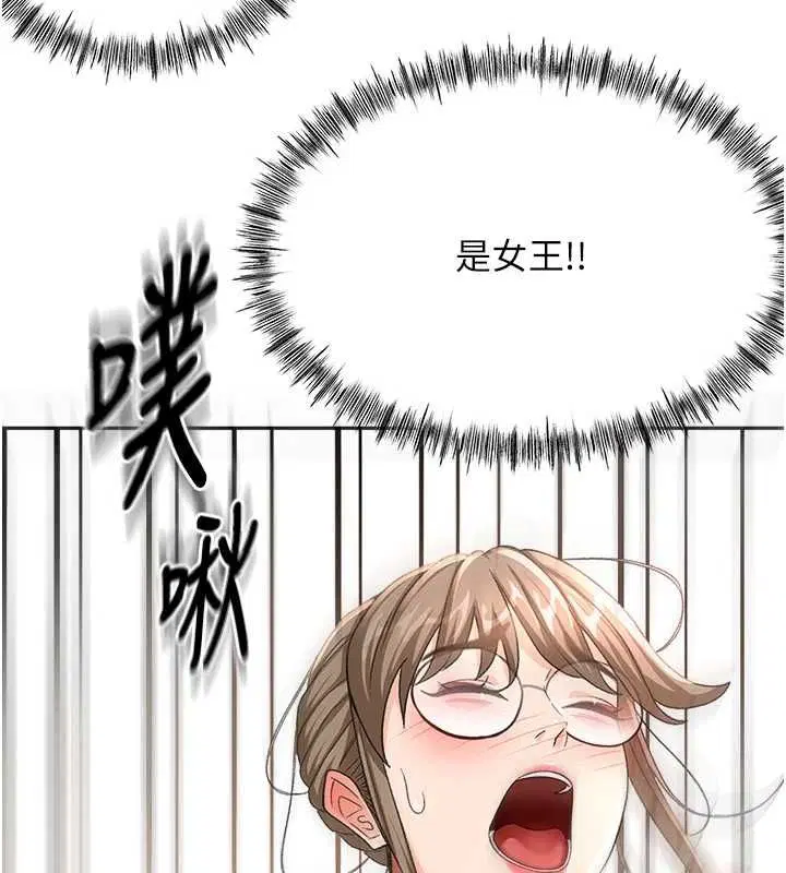 第140話