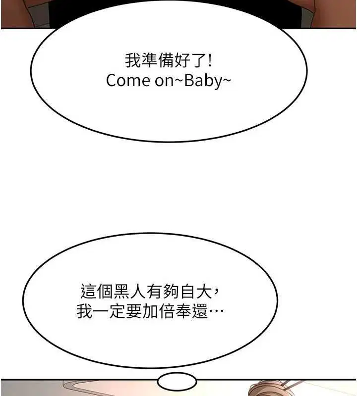 第140話