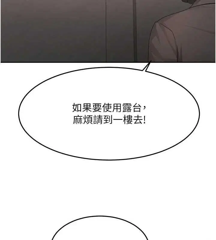 第142話