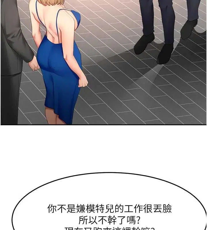 第142話