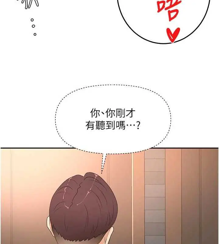 第144話