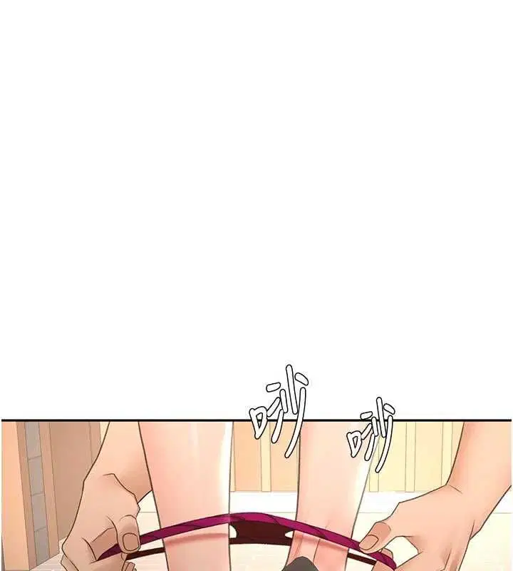 第144話