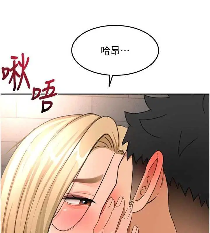 第144話