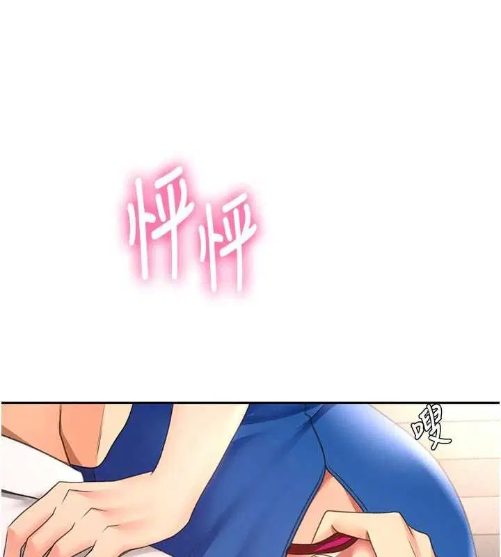 第144話