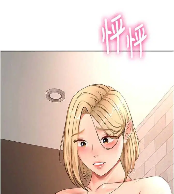 第144話