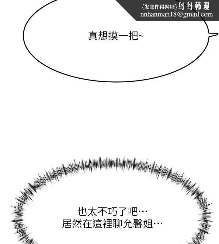 第144話