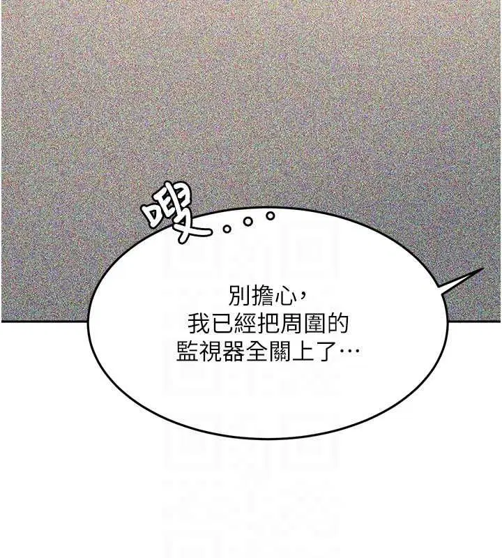 第146話