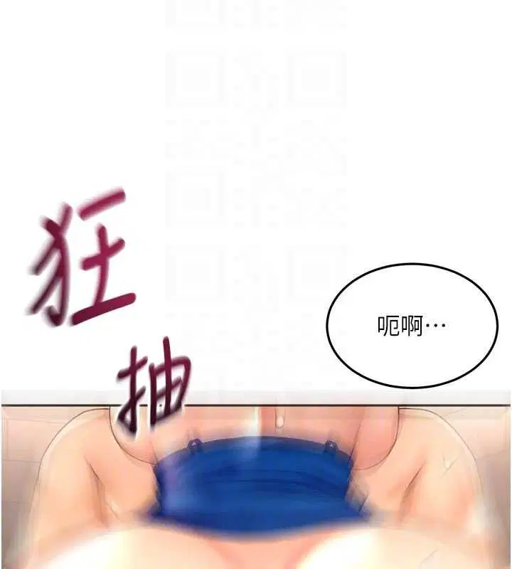 第146話