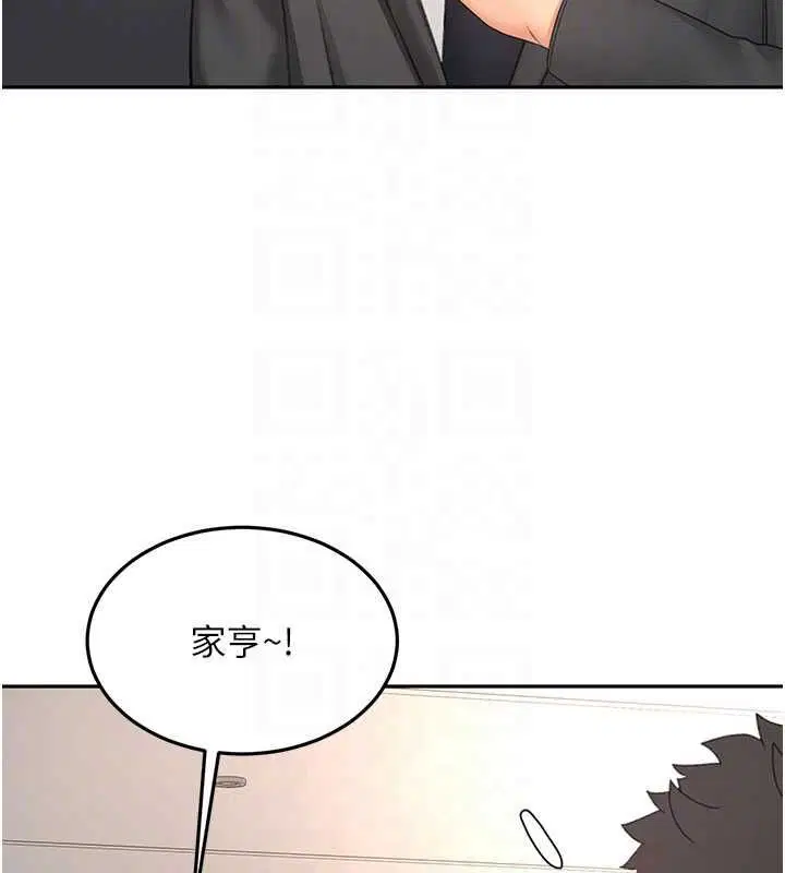 第146話