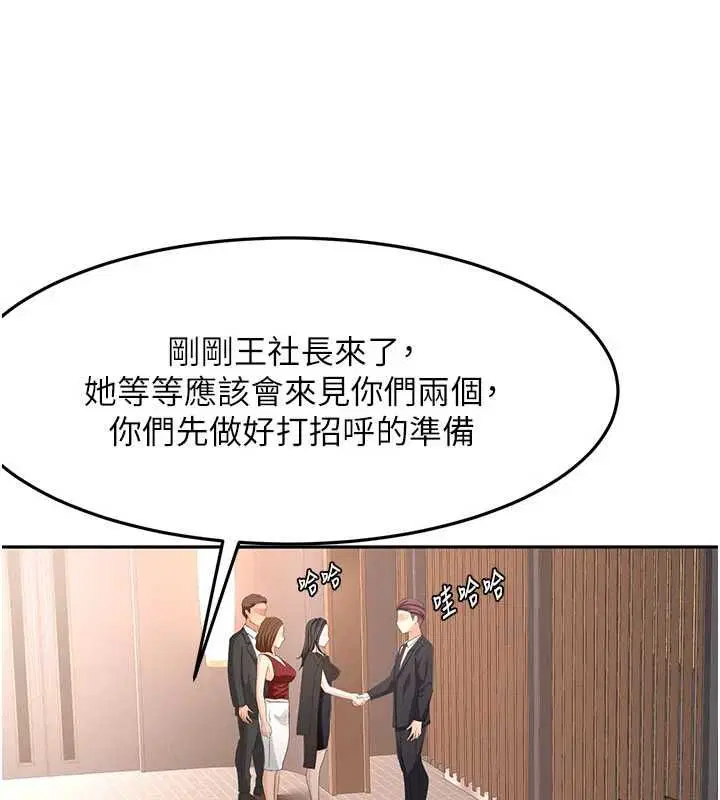 第146話