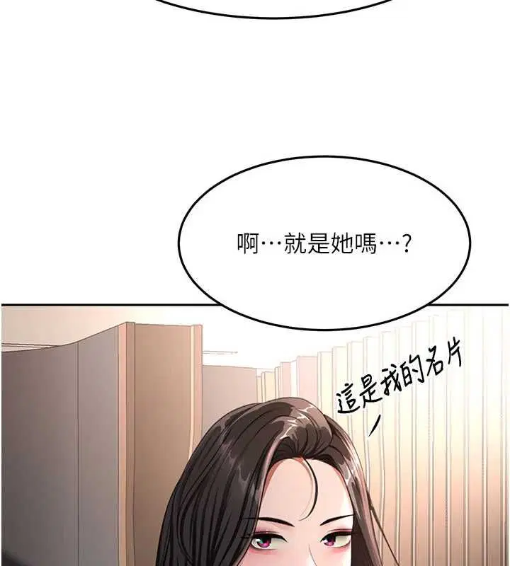 第146話