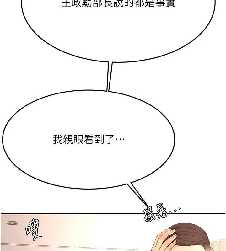 第148話