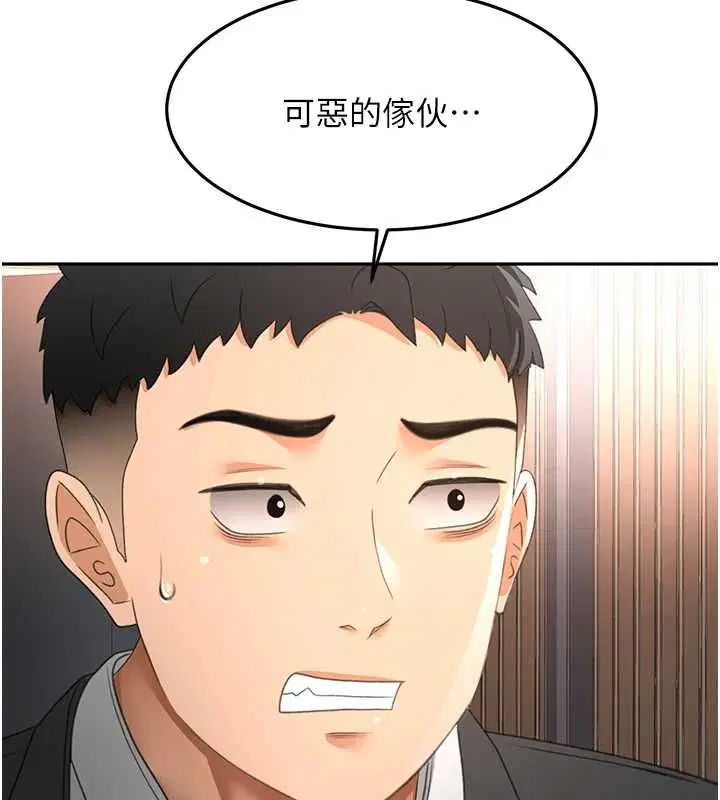 第148話