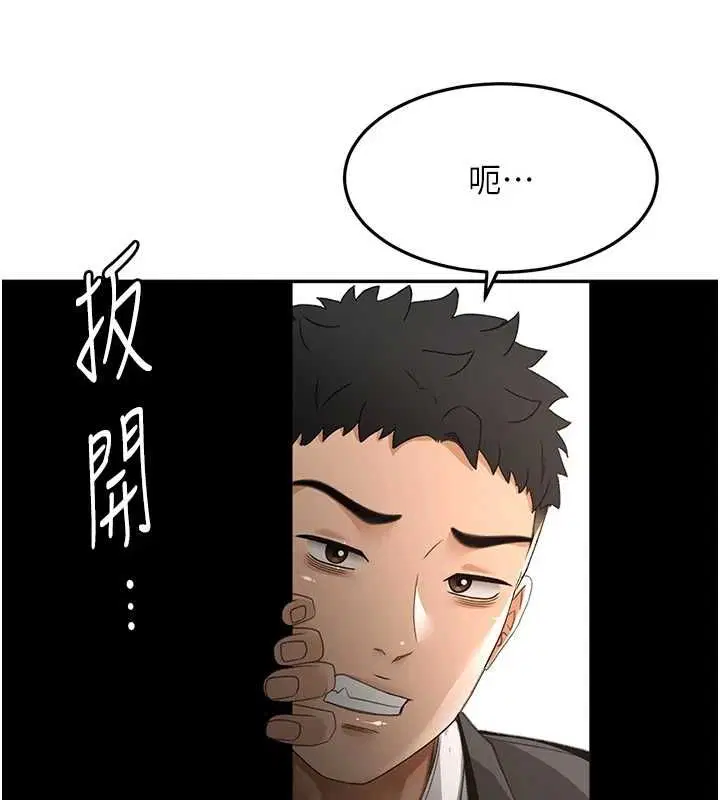 第148話