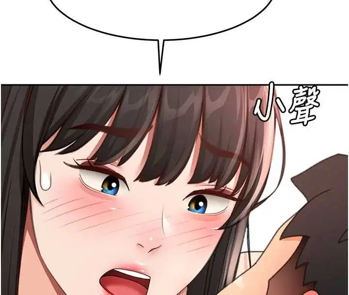 第150話