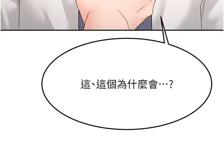 第150話