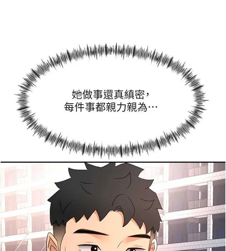 第150話