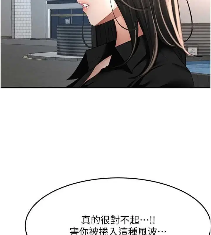 第150話