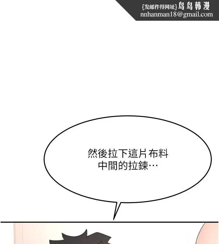 第151話