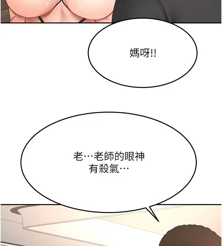 第151話