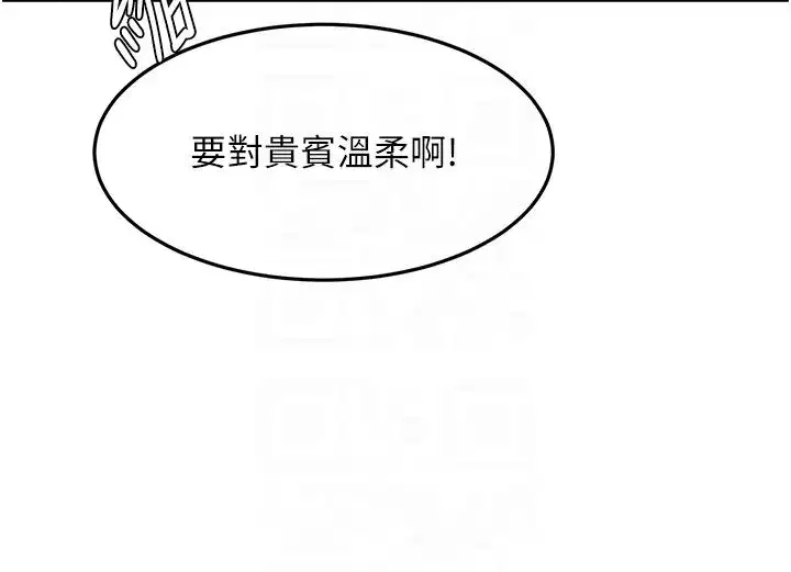 第151話