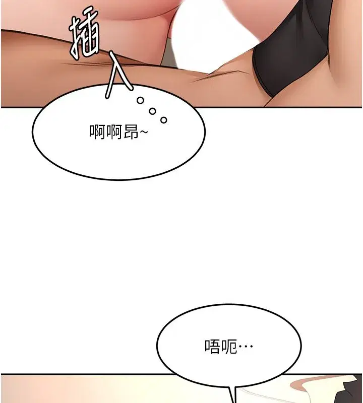 第151話