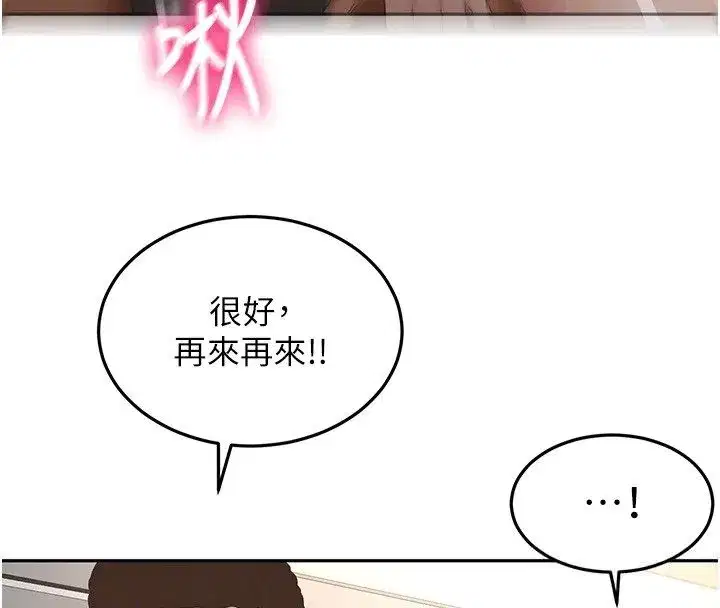 第151話