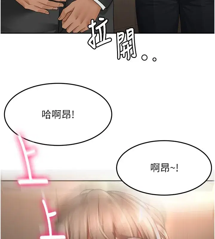 第151話