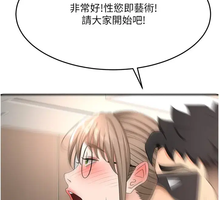 第151話
