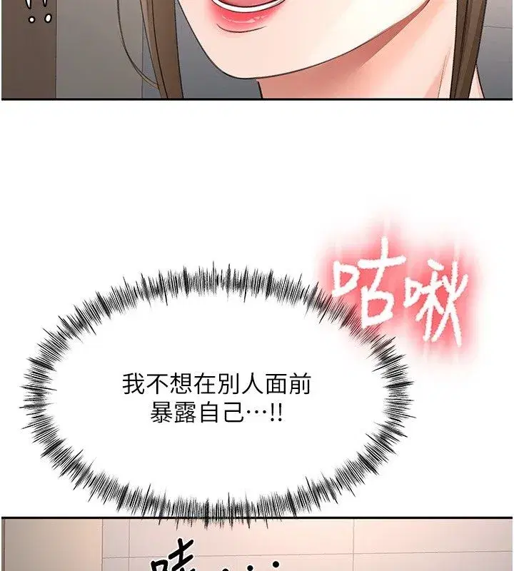 第151話