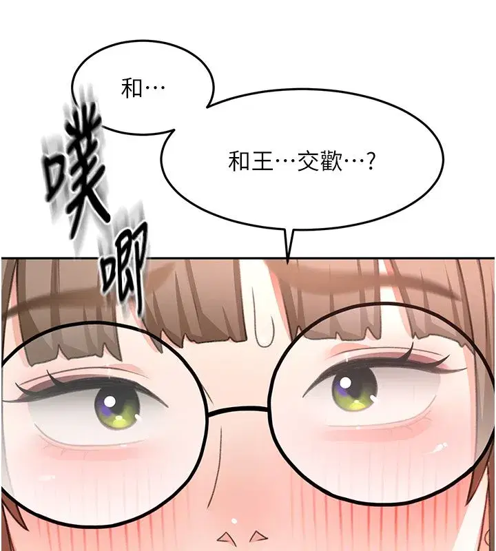 第151話