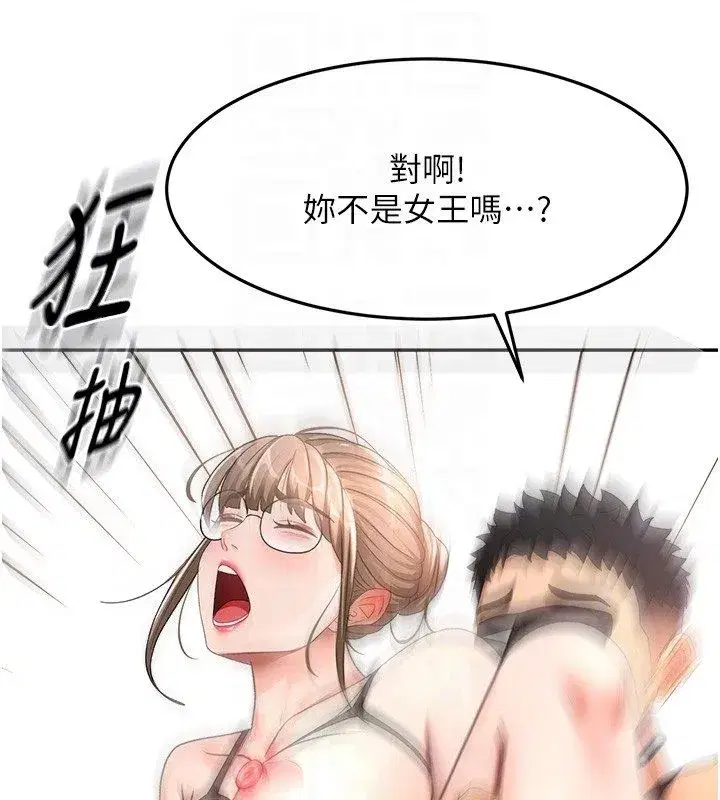 第151話