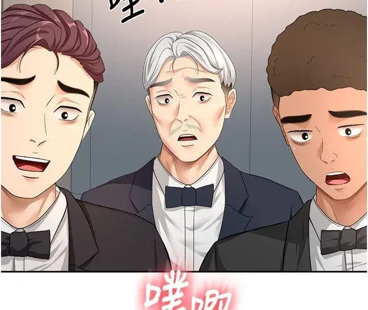 第151話