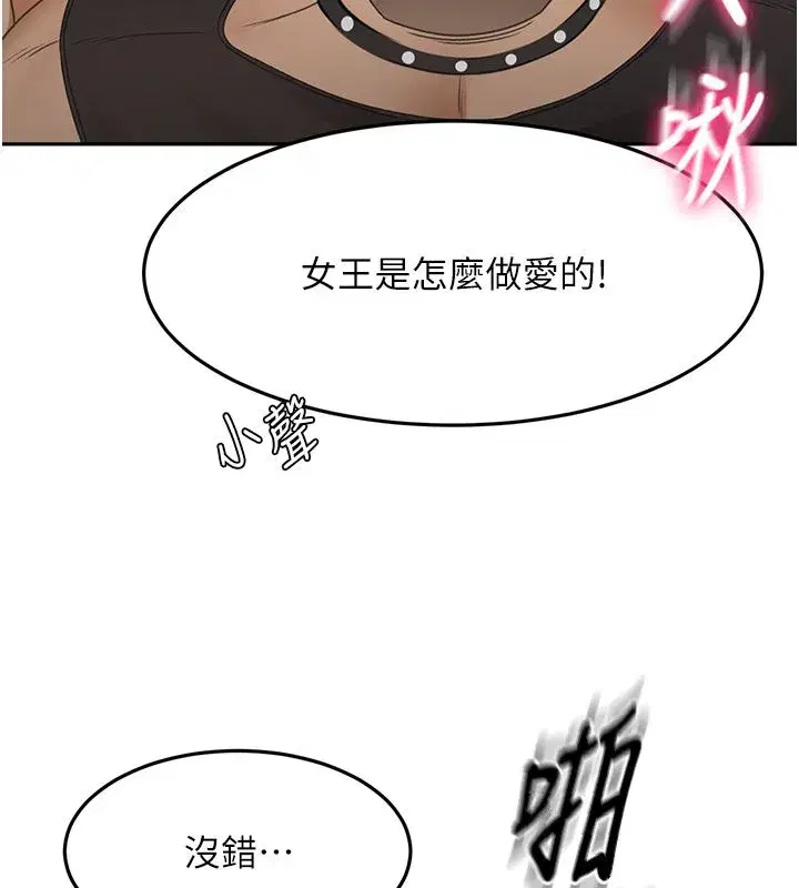 第151話